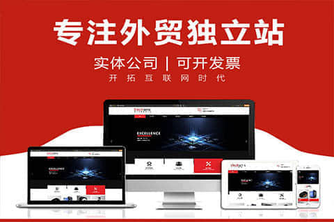 西秀伊朗语网站建设:连接文化与未来的桥梁